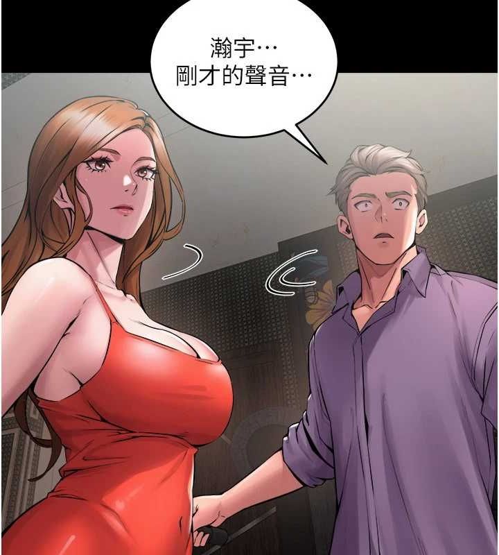 狱火重生第4話-要當我的炮友嗎?