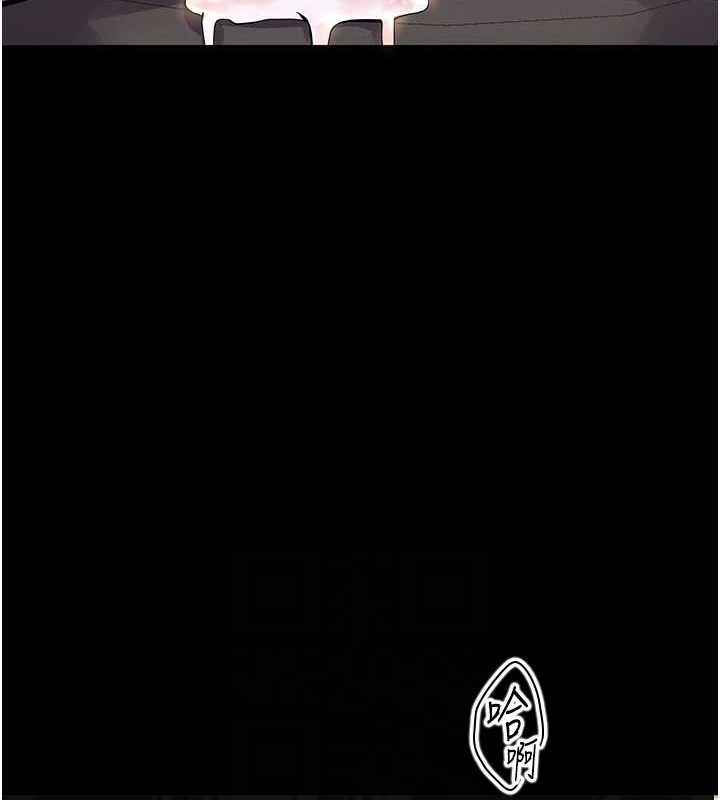 狱火重生第4話-要當我的炮友嗎?