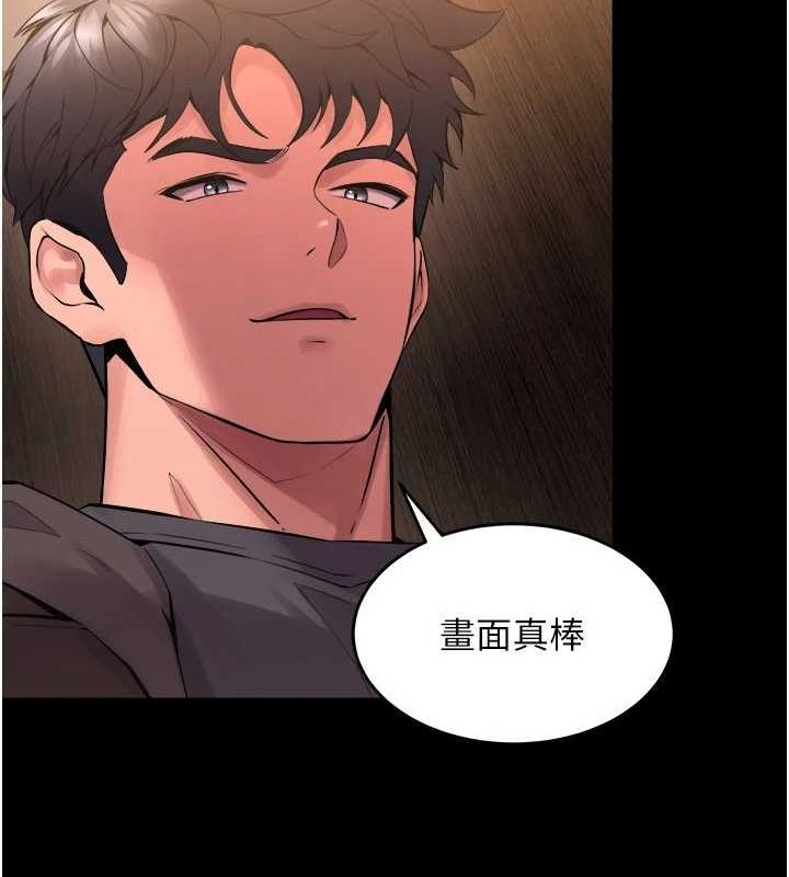 狱火重生第4話-要當我的炮友嗎?