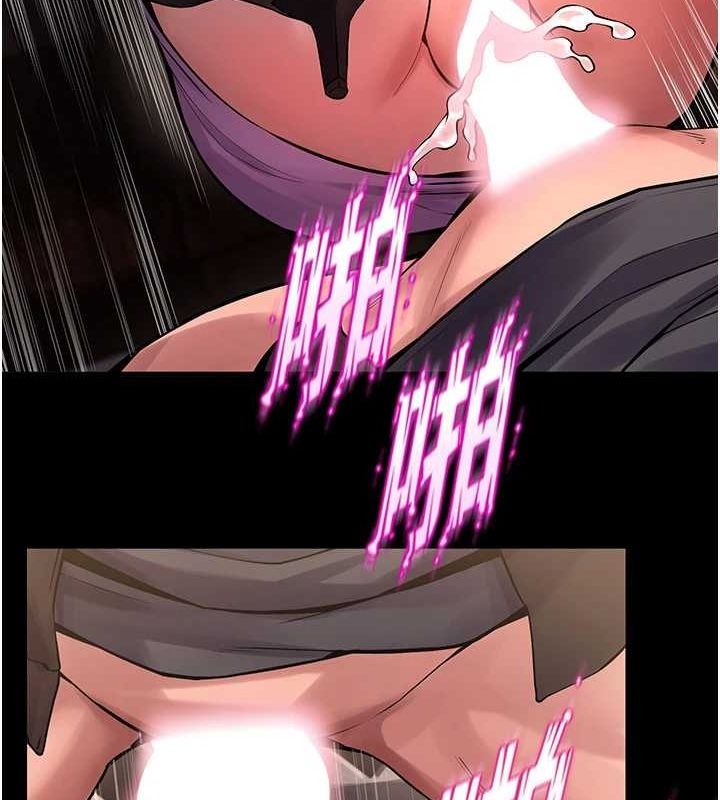 狱火重生第4話-要當我的炮友嗎?