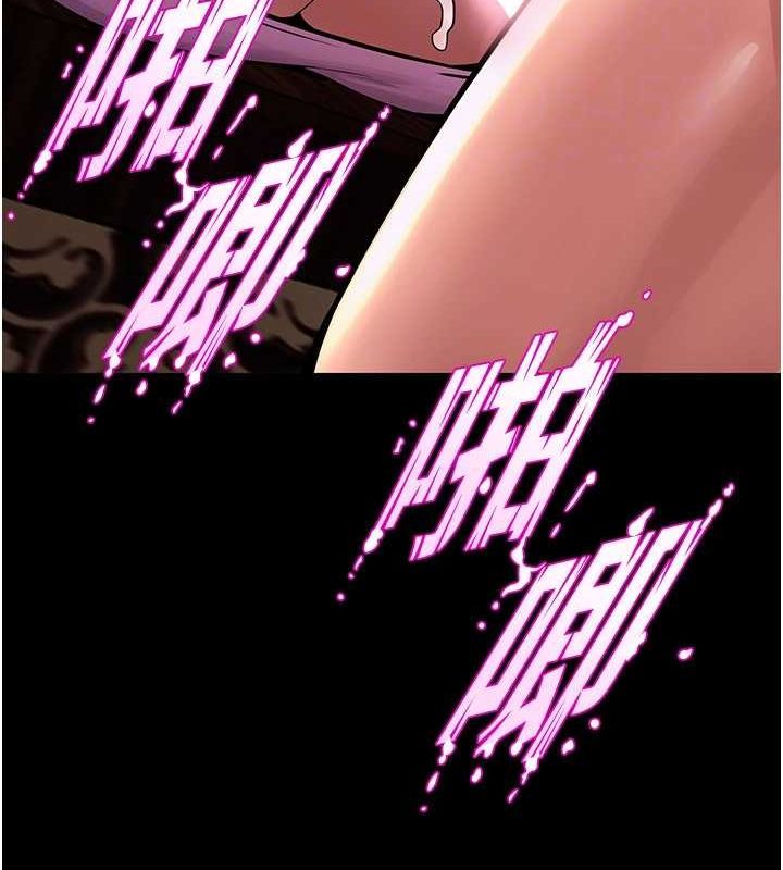 狱火重生第4話-要當我的炮友嗎?