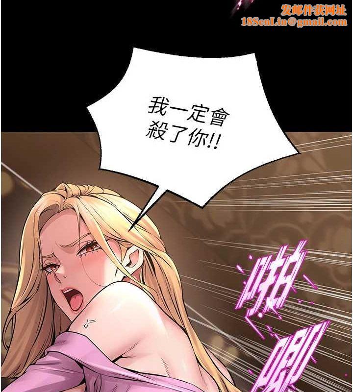 狱火重生第4話-要當我的炮友嗎?