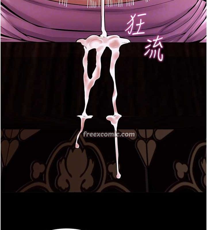 狱火重生第4話-要當我的炮友嗎?