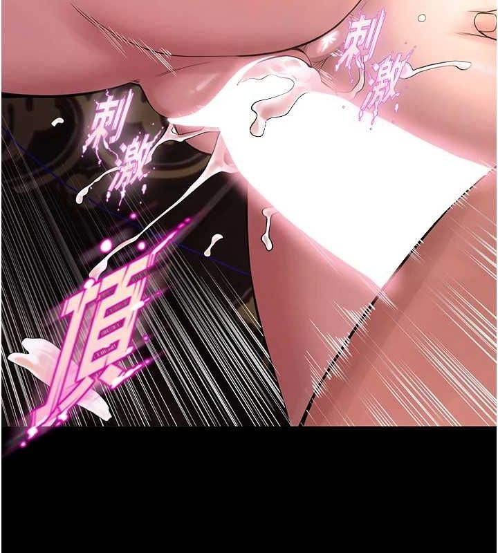 狱火重生第4話-要當我的炮友嗎?