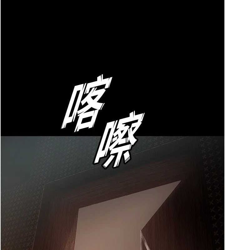 狱火重生第4話-要當我的炮友嗎?