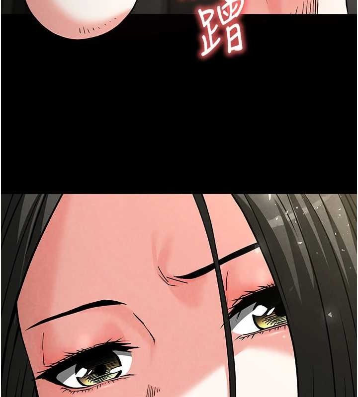 末日鵰堡第18話-強制深喉嚨