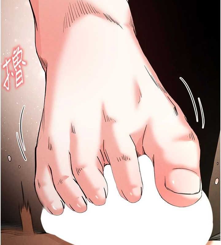 末日鵰堡第18話-強制深喉嚨