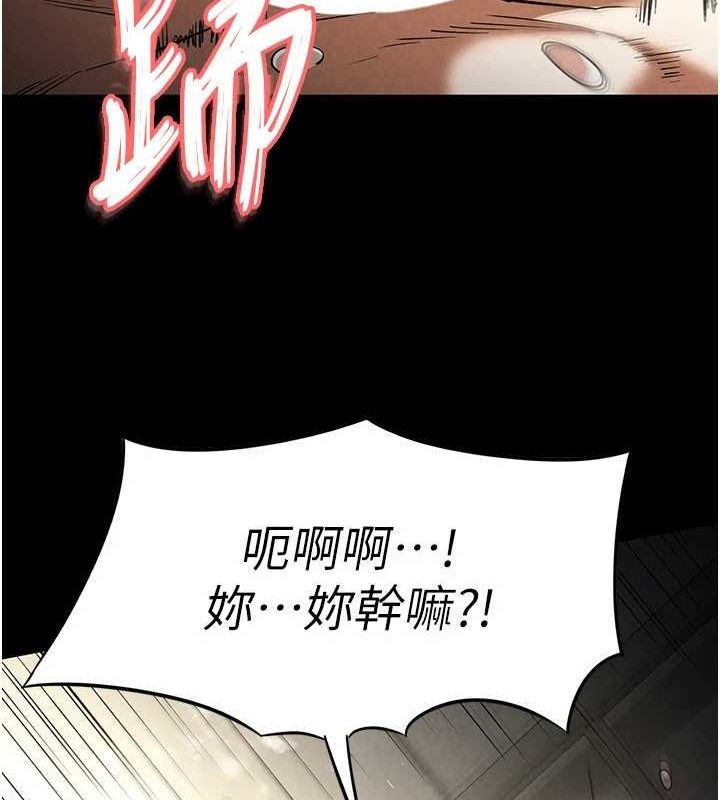 末日鵰堡第18話-強制深喉嚨