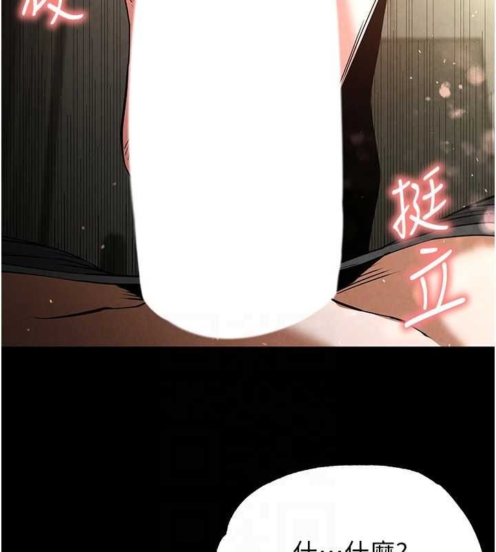 末日鵰堡第18話-強制深喉嚨