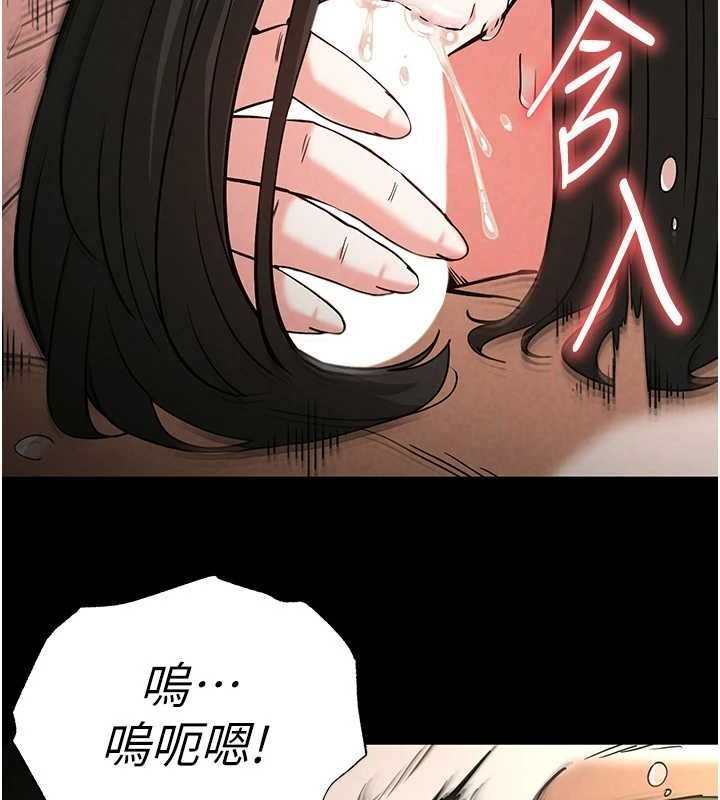 末日鵰堡第18話-強制深喉嚨