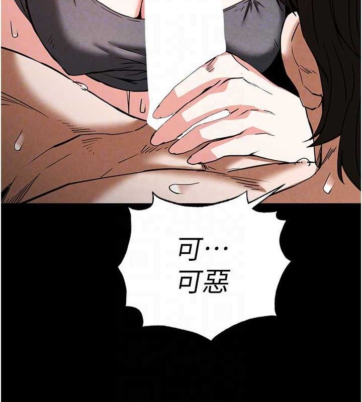 末日鵰堡第18話-強制深喉嚨