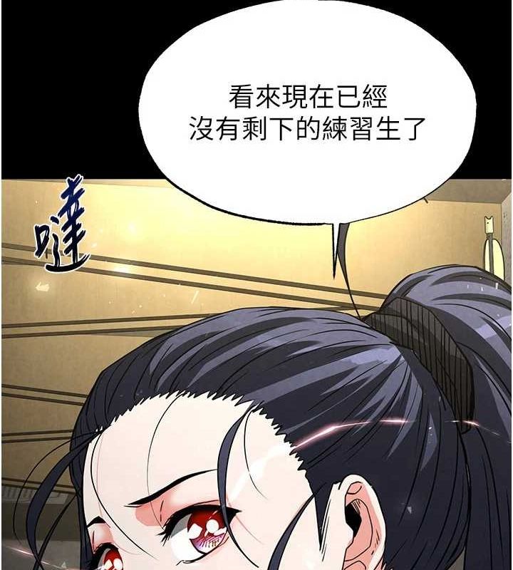 末日鵰堡第18話-強制深喉嚨