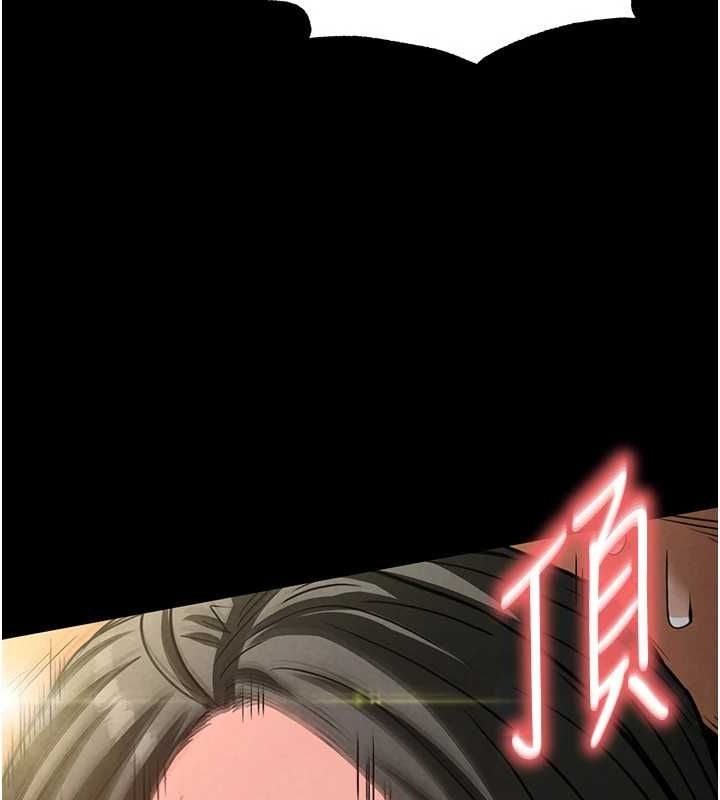 末日鵰堡第18話-強制深喉嚨