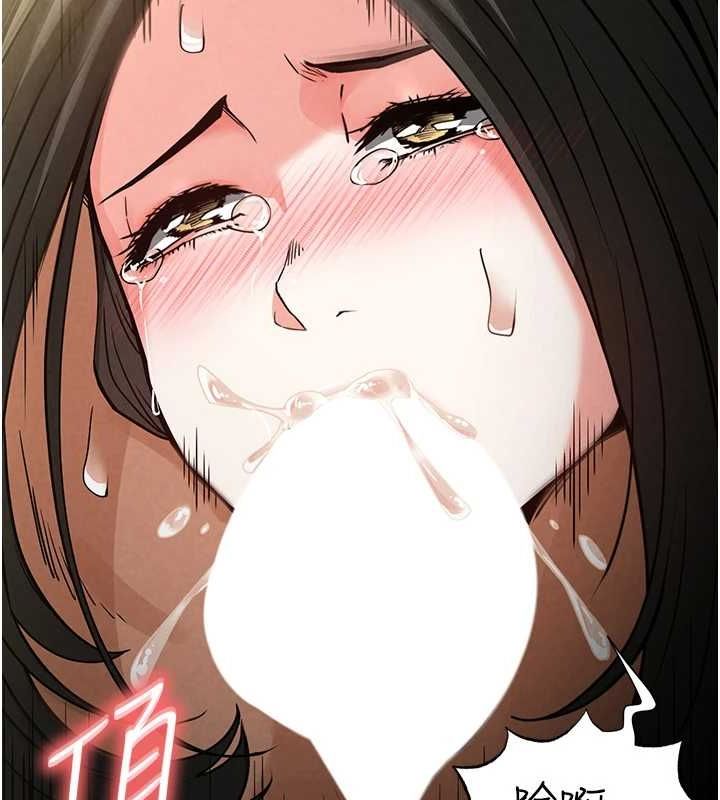 末日鵰堡第18話-強制深喉嚨