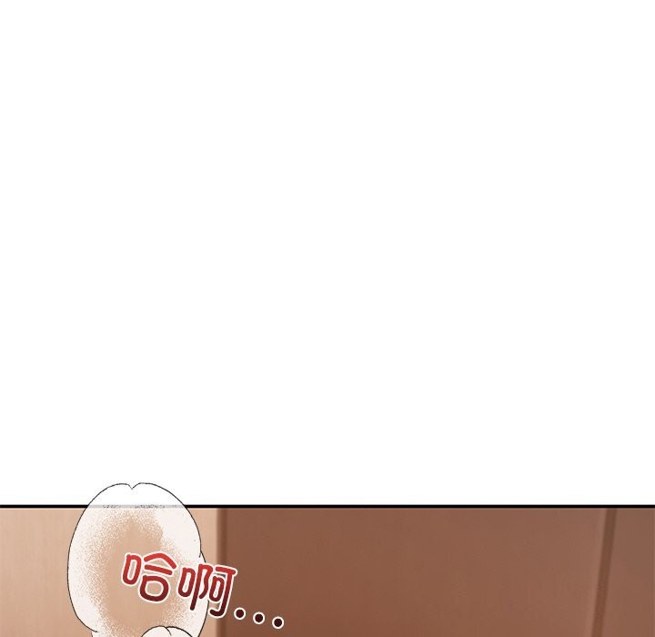 居委会的秘密第21話