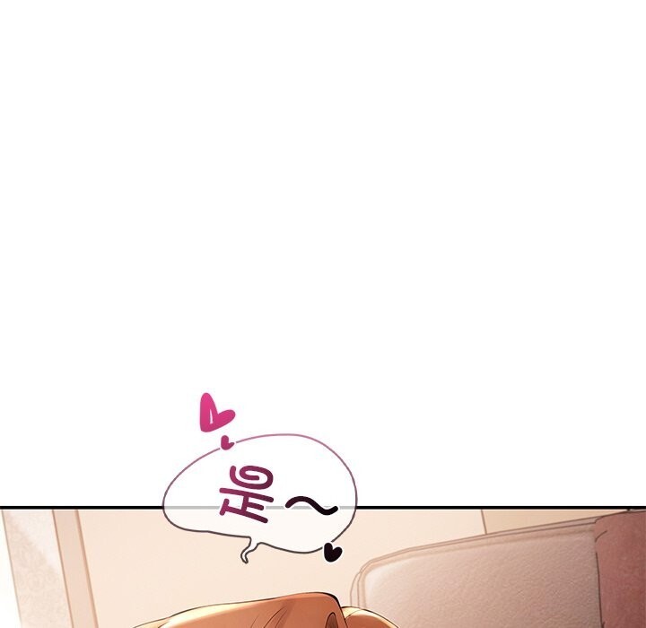 居委会的秘密第21話