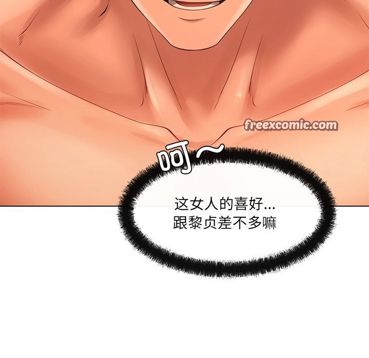 居委会的秘密第21話