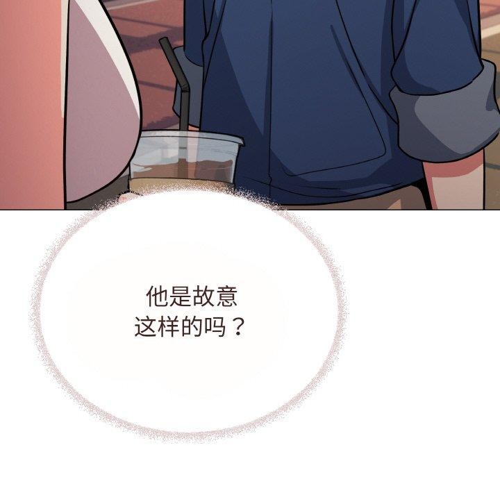 缺德邻居难相处第23話