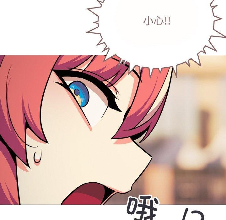 缺德邻居难相处第23話