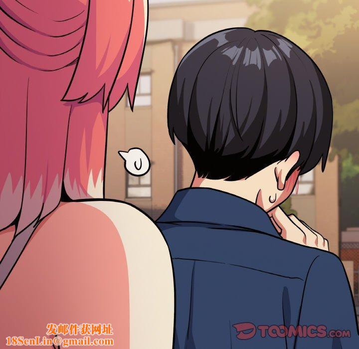 缺德邻居难相处第23話