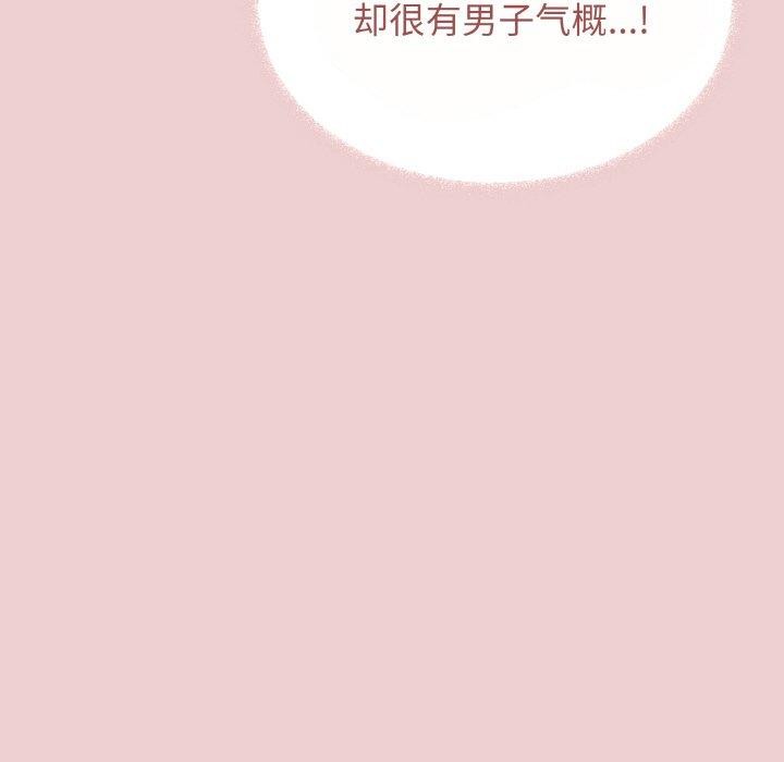 缺德邻居难相处第23話