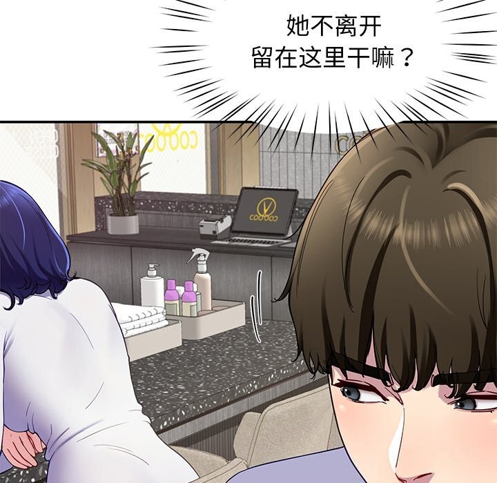 后宫之王第24話