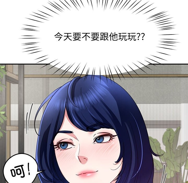 后宫之王第24話