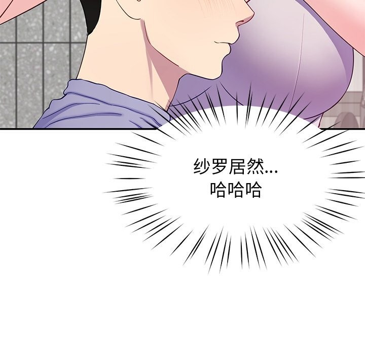 后宫之王第24話