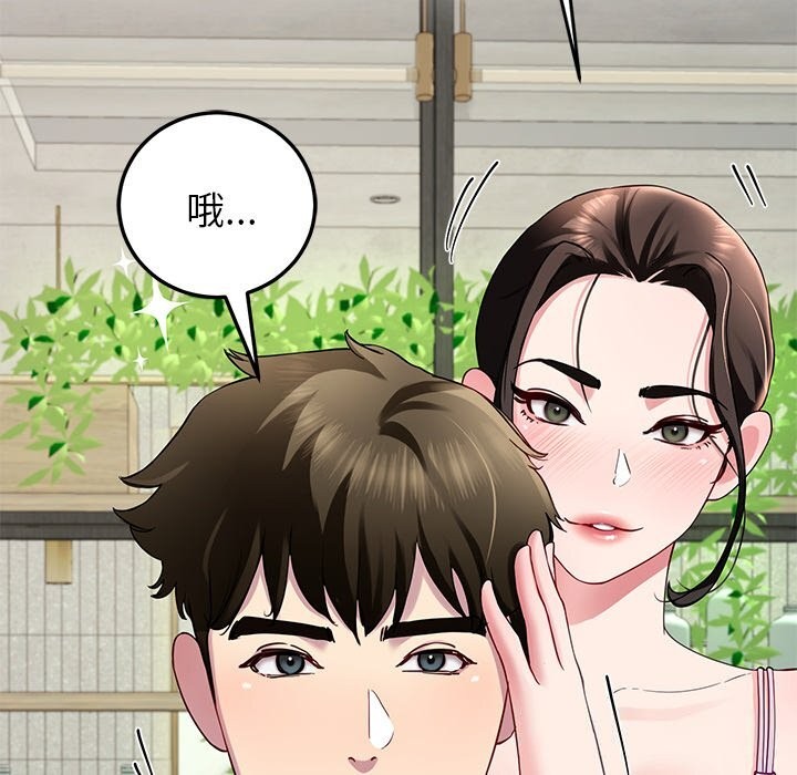 后宫之王第24話