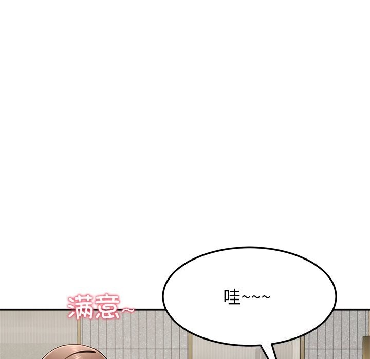 后宫之王第24話