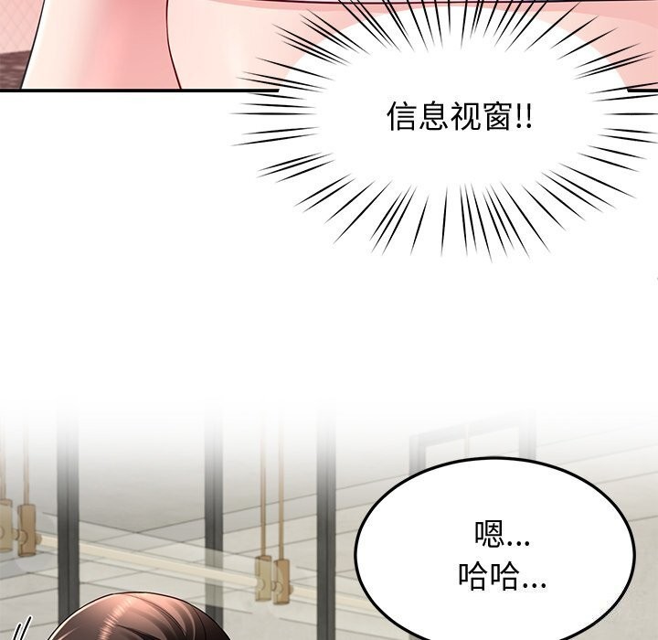 后宫之王第24話