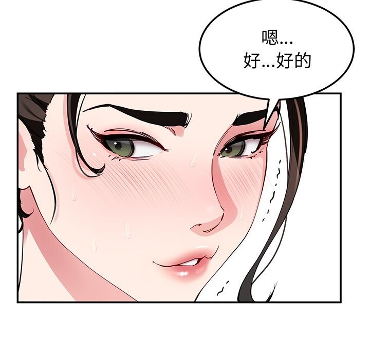 后宫之王第24話