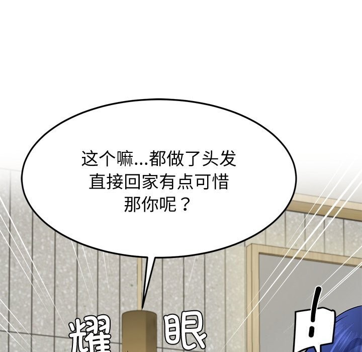 后宫之王第24話