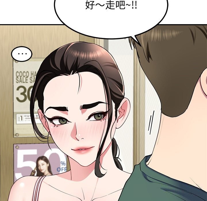 后宫之王第24話