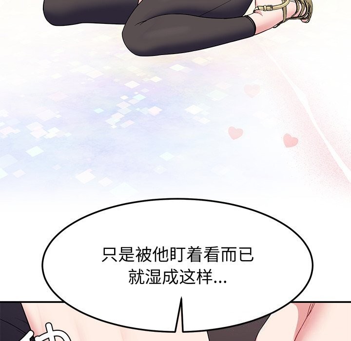 后宫之王第24話