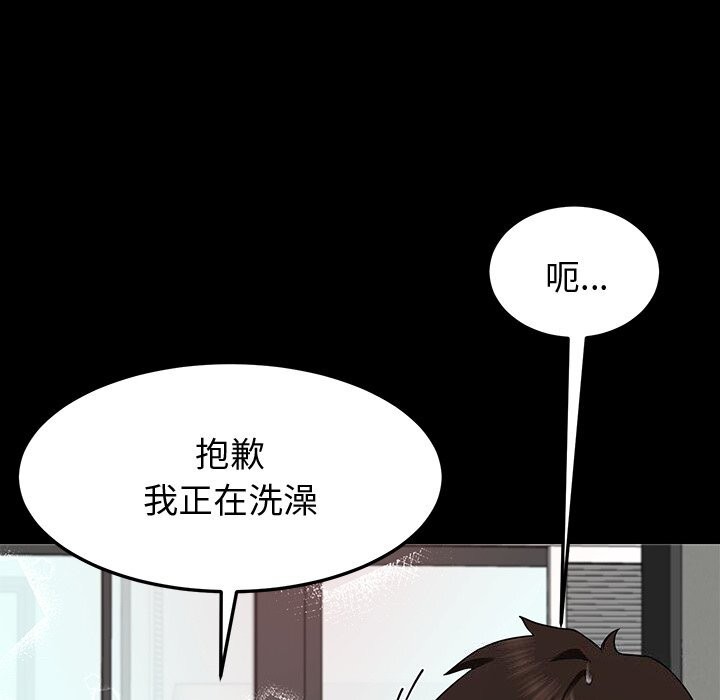 后宫之王第24話