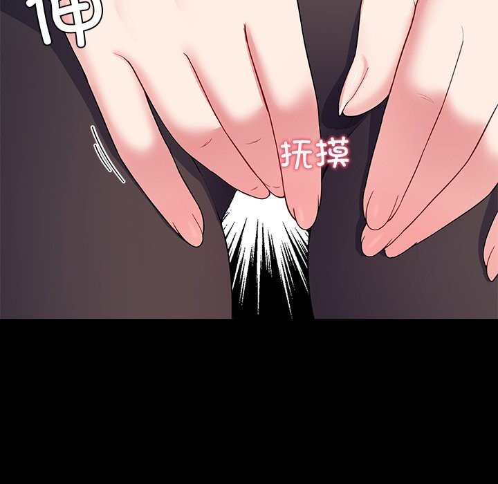 后宫之王第24話