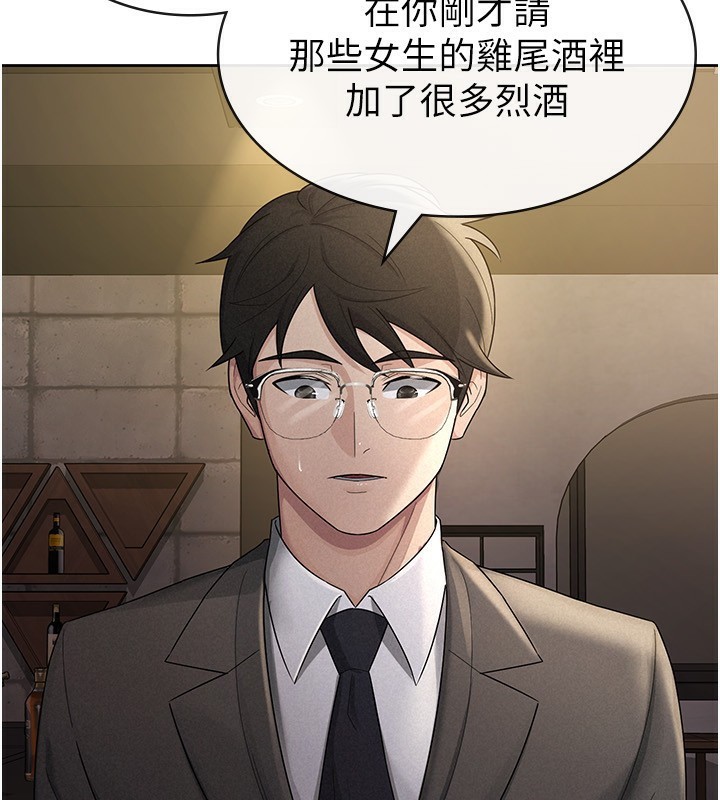 税金女友第29話-和主管在飯店大亂交