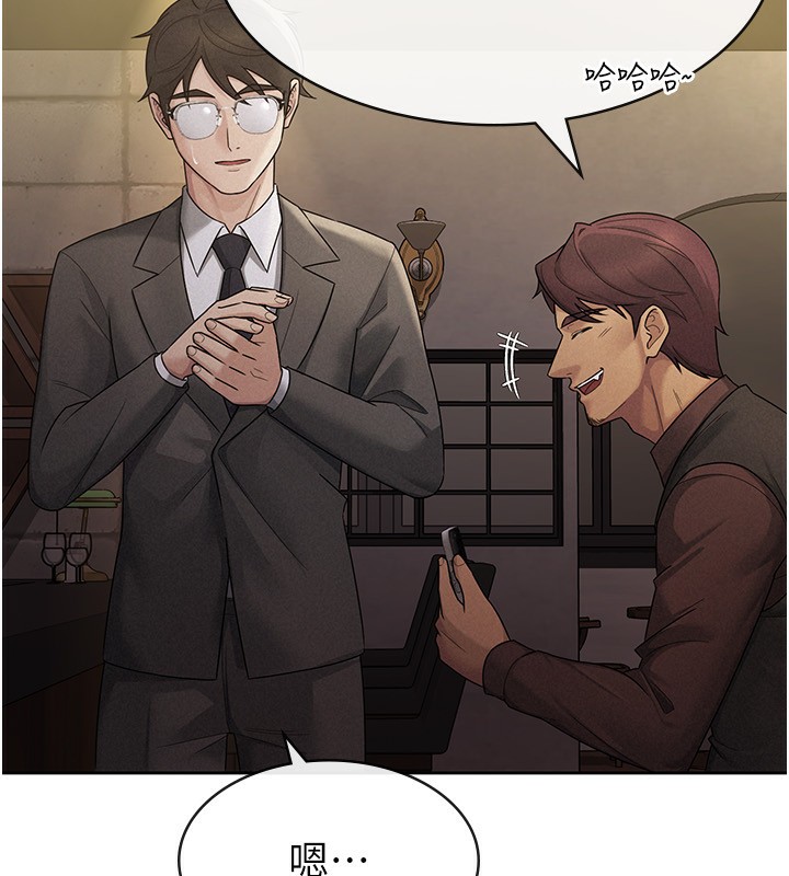 税金女友第29話-和主管在飯店大亂交