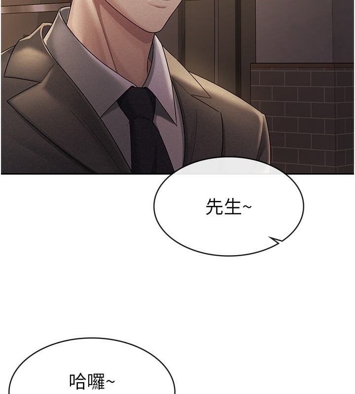 税金女友第29話-和主管在飯店大亂交