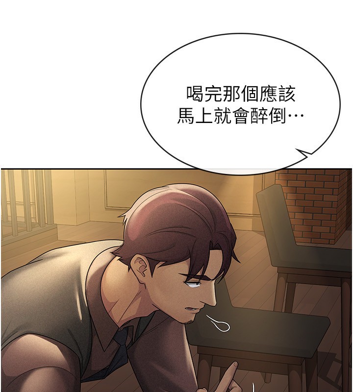 税金女友第29話-和主管在飯店大亂交