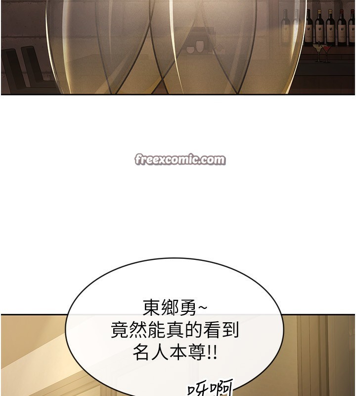 税金女友第29話-和主管在飯店大亂交