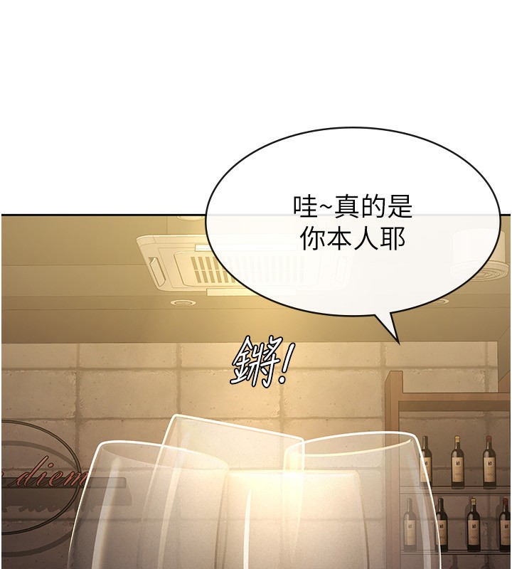 税金女友第29話-和主管在飯店大亂交