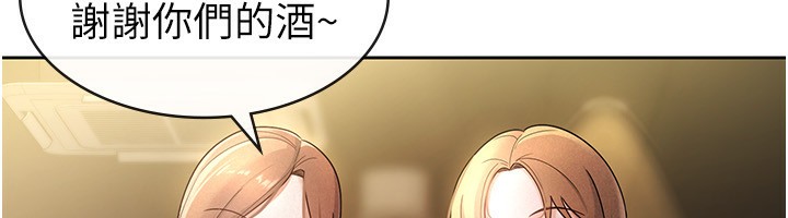 税金女友第29話-和主管在飯店大亂交