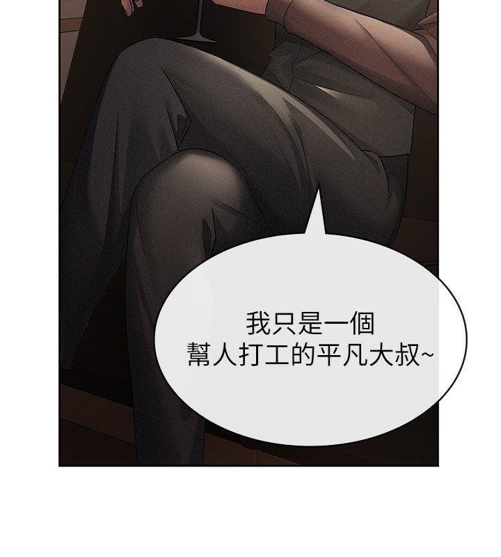 税金女友第29話-和主管在飯店大亂交