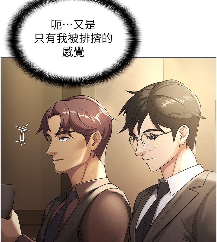 税金女友第29話-和主管在飯店大亂交