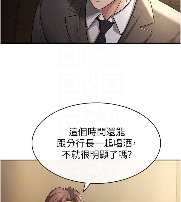 税金女友第29話-和主管在飯店大亂交