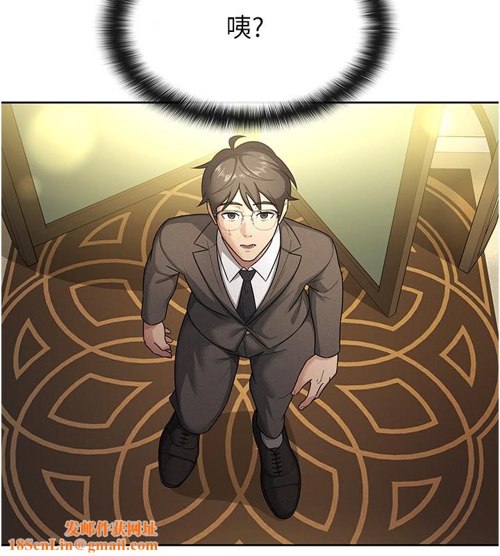 税金女友第29話-和主管在飯店大亂交