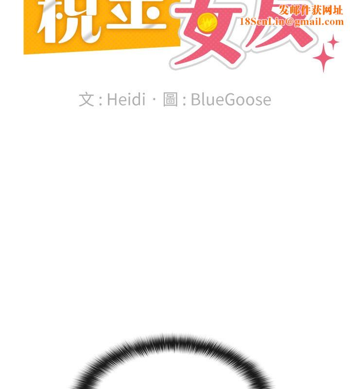 税金女友第29話-和主管在飯店大亂交