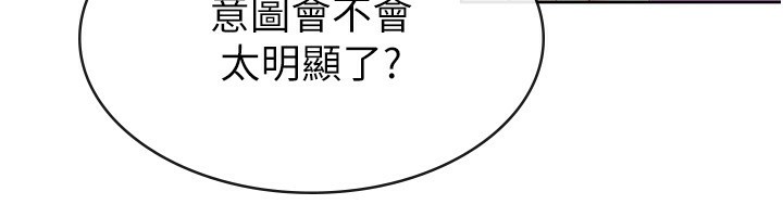 税金女友第29話-和主管在飯店大亂交